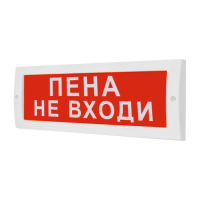 М-24В Пена не входи табло