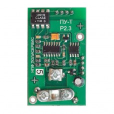 НПФ Полисервис Модуль ПУ-Т (для трибокабеля ТД-1 на ограждении) НПФ Полисервис Модуль ПУ-Т (для трибокабеля ТД-1 на ограждении)