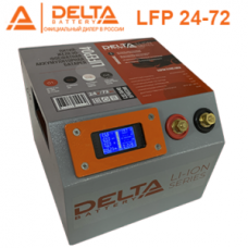 DELTA LFP 24-72 Аккумуляторная батарея