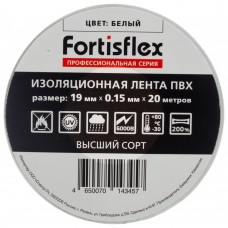 Fortisflex 71231 Изолента ПВХ 19х0.15х20 мм белая