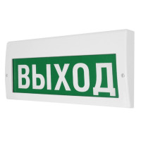 М-12-З Выход оповещатель охранно-пожарный комбинированный свето-звуковой табло