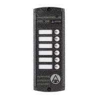 Activision AVP-456 (PAL) Вызывная видеопанель серебро