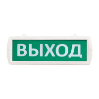 SLT Т 24-Д "ВЫХОД" Световое табло