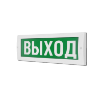 М-12 Выход оповещатель охранно-пожарный световой табло