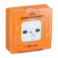 Рубеж УДП 513-10 Пуск дымоудаления извещатель